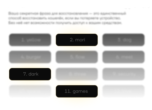 Phantom Wallet